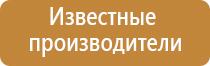 Денас Пкм при лечении поджелудочной железы