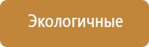 Денас Пкм при лечении поджелудочной железы