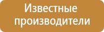 аппарат Меркурий симулятор электроды