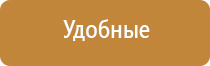 аппарат Дэнас Пкм фаберлик