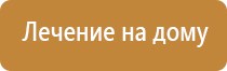 электростимулятор чрескожный универсальный Дэнас комплекс