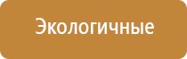 аппараты для нейростимуляции