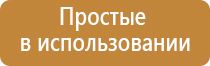 электростимулятор чрескожный противоболевой «Ладос»