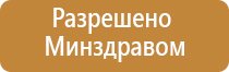 Дэнас Пкм для волос