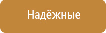 электростимулятор чрескожный для коррекции артериального давления