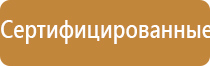 массажные электроды для Дэнас Пкм