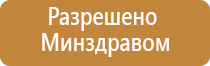 аппарат Дельта комби