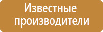 Дэнас Вертебра лечение грыжи позвоночника