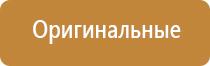 электронейростимуляция и электромассаж на аппарате Денас Вертебра