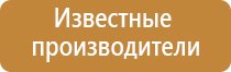 аппарат противоболевой Ладос