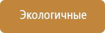 Вега аппарат магнитотерапевтический