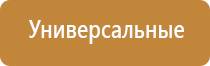 Вега аппарат магнитотерапевтический