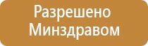 Дэнас Кардио мини стимулятор