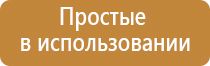 аппарат Денас в логопедии