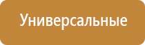 НейроДэнс Кардио аппарат электротерапевтический для коррекции артериального давления