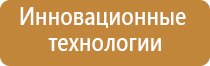 НейроДэнс фаберлик в логопедии