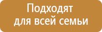 прибор Меркурий нервно мышечный аппарат