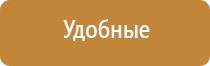 Денас комплекс прибор