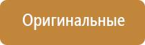 НейроДэнс Кардио руководство по эксплуатации