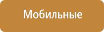 Дэнас Пкм для суставов