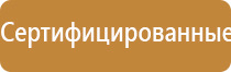 стл Вега плюс портативный аппараты магнитотерапии