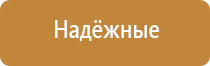 стл Вега плюс портативный аппараты магнитотерапии