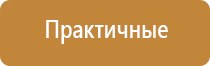 аппарат нервно мышечной стимуляции Меркурий электроды