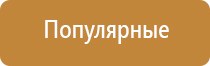 аппарат нервно мышечной стимуляции Меркурий электроды