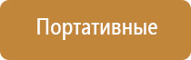 корректор давления артериального НейроДэнс