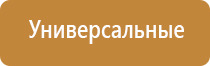 корректор давления артериального НейроДэнс