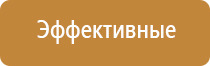 корректор давления артериального НейроДэнс