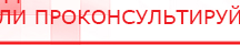 купить Одеяло лечебное многослойное ДЭНАС-ОЛМ-01 (140 см х 180 см) - Одеяло и одежда ОЛМ Дэнас официальный сайт denasolm.ru в Егорьевске
